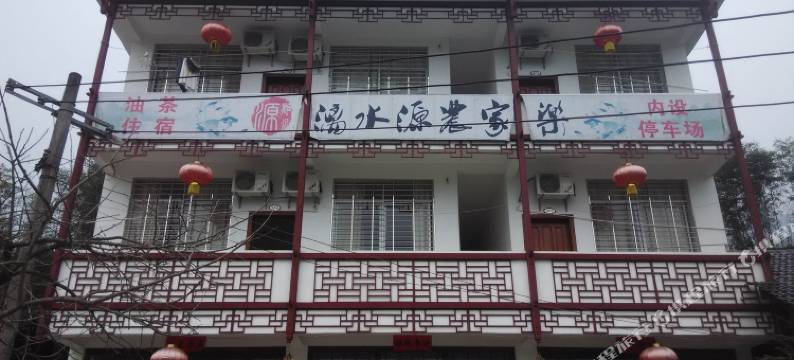 漓水源农家乐图片