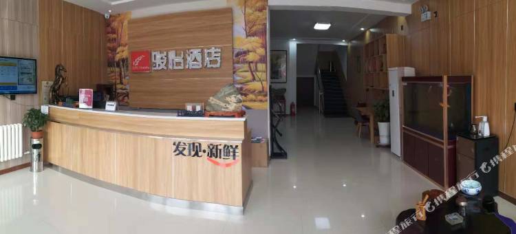 骏怡连锁酒店(济南莱城长勺北路店)图片