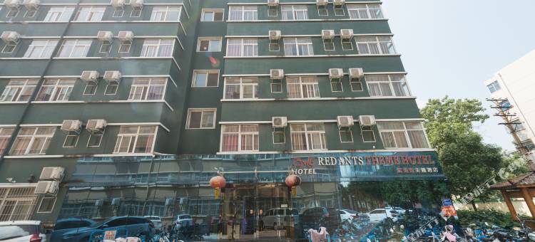 红蚂蚁主题酒店(新乡河师大万达店)图片
