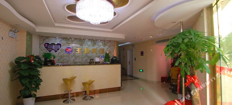 上海520主题酒店(安亭地铁站店)图片