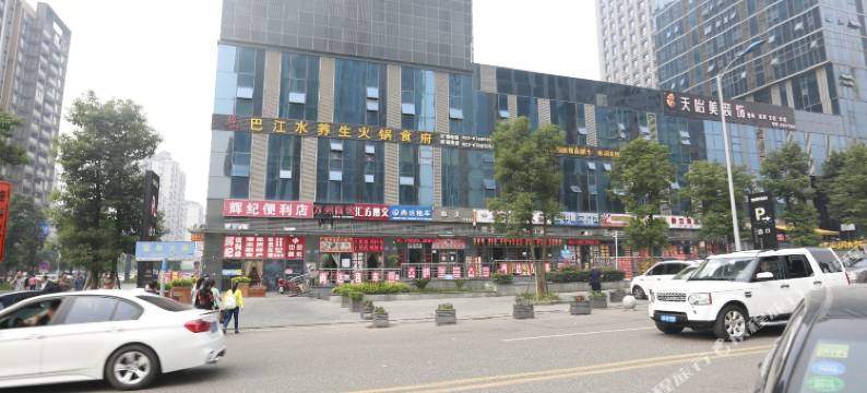 重庆渝豪美酒店图片