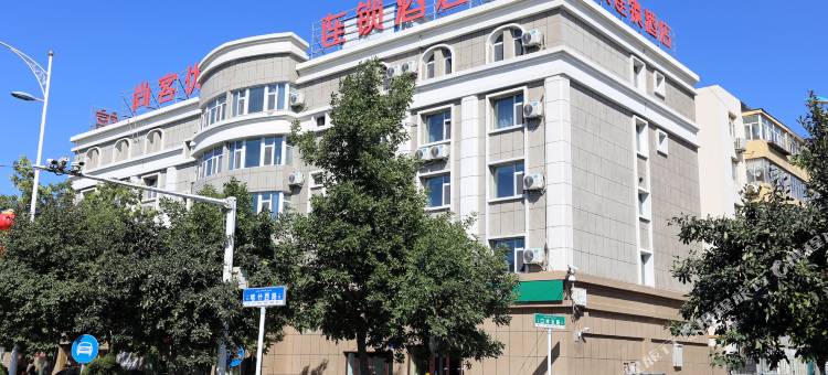 尚客优酒店(乌鲁木齐德港万达机场店)图片
