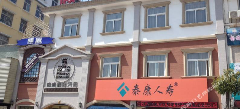 大悟隆盛假日酒店图片