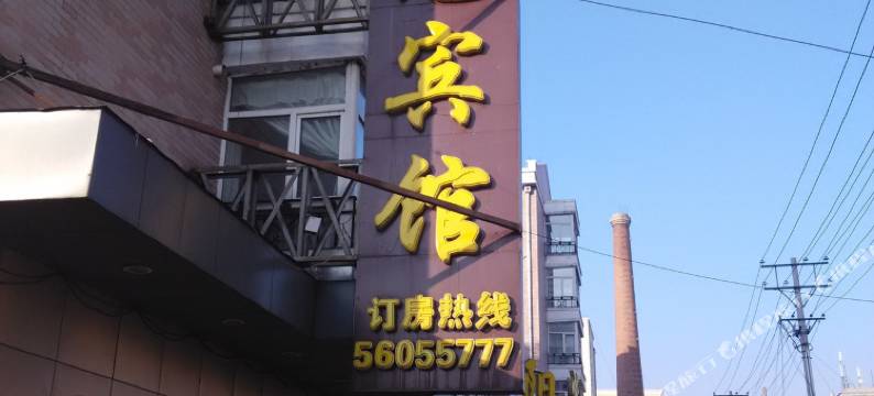 巴彦阳光宾馆图片