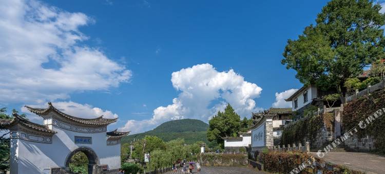 花筑·腾冲云归观景民宿(和顺古镇店)图片