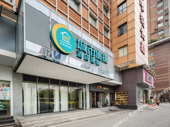 Discount [60% Off] 7 Days Inn Changsha Railway Station Subway Branch