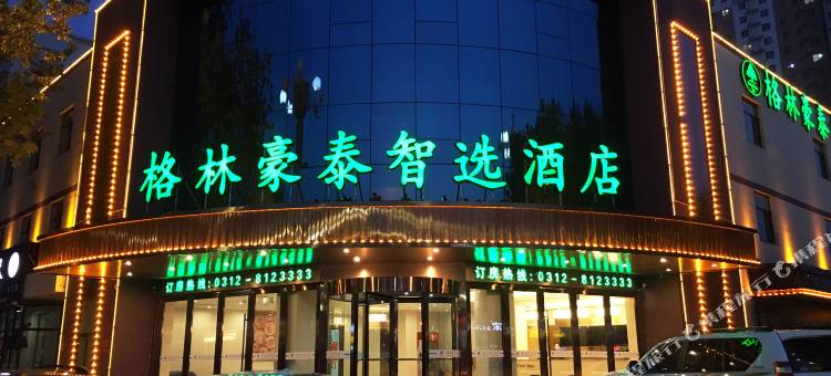 格林豪泰智选酒店(保定清苑一中店)图片