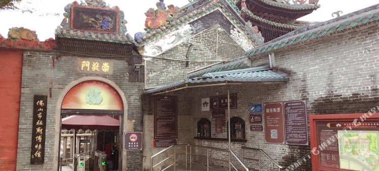 佛山花艺师Dora的家公寓(粤剧博物馆分店)图片