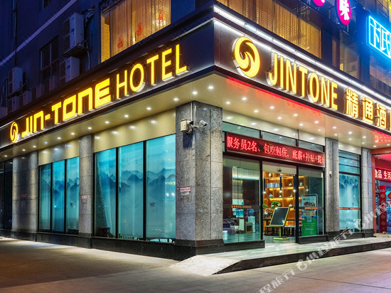 Hotels Near Convention And Exhibition Centernanning 1 - 