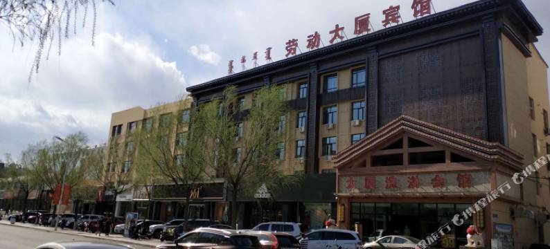 乌兰浩特劳动大厦宾馆图片