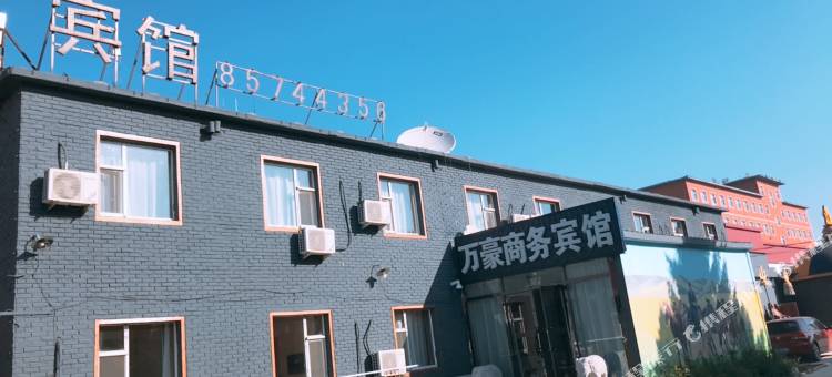 长春万豪商务宾馆图片