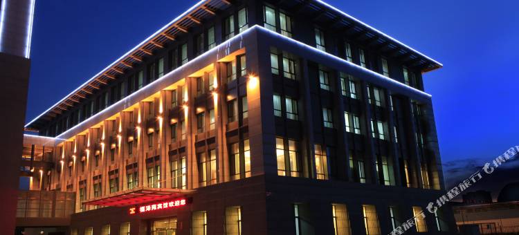 包头福泽苑宾馆(赛汗塔拉城中草原店)图片