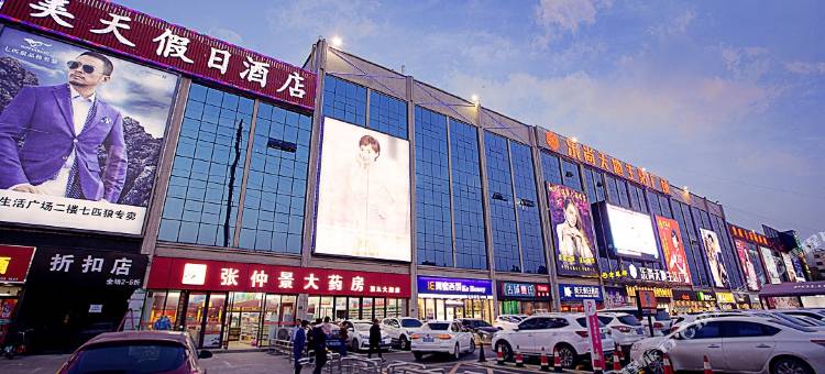 郑州雅欣酒店(乐尚广场店)图片