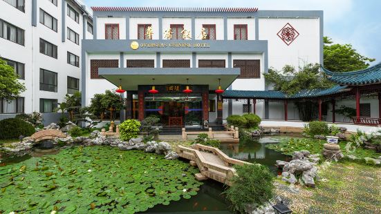 Xu Cheng Plaza Jin Gui Ting Reviews Food Drinks In - 