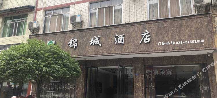 眉山锦城酒店图片