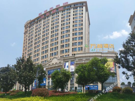 安顺万利酒店_地址:贵安新区黔中大道中段