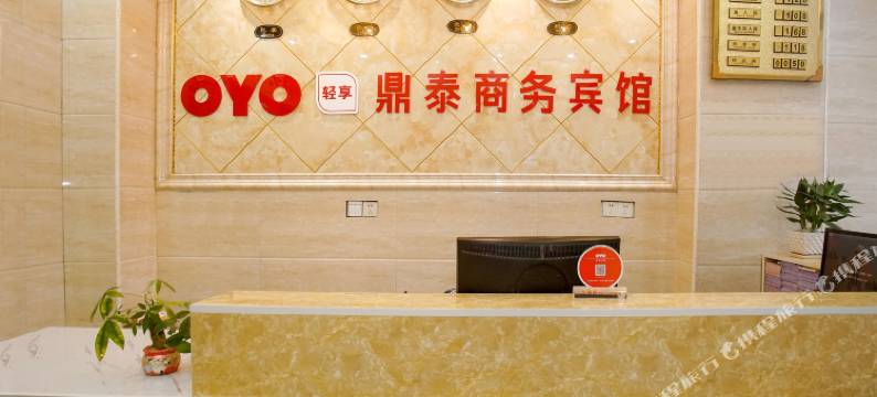 南宁鼎泰商务酒店(江南那洪立交地铁站店)图片