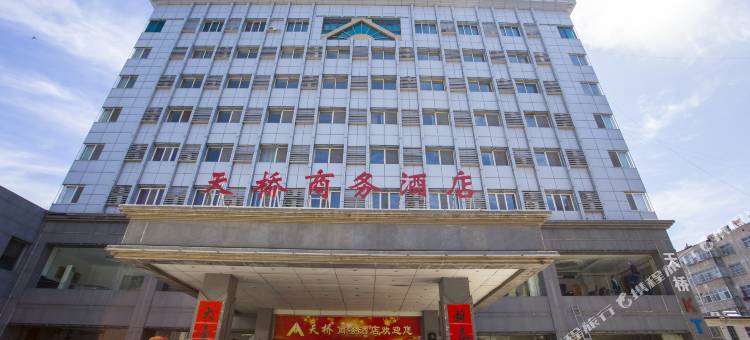 府谷天桥国际酒店图片