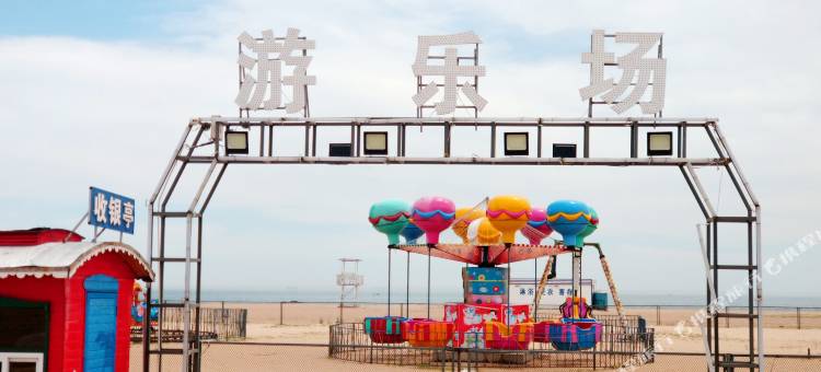 欢乐时光度假海景公寓(东戴河海天翼店)图片