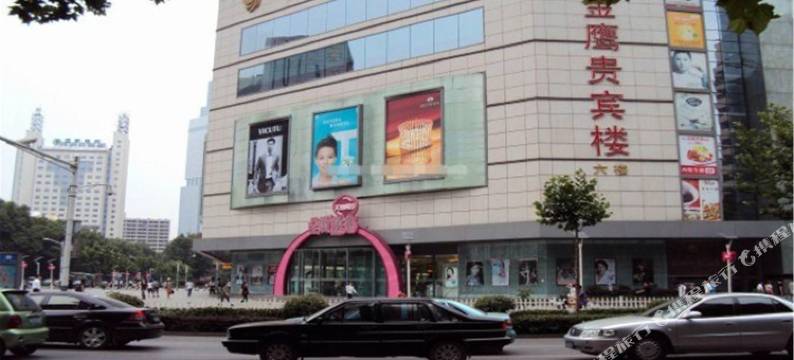 凯克酒店公寓(南京新街口珠江路地铁站店)图片