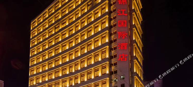 沈阳明程锦江国际酒店图片