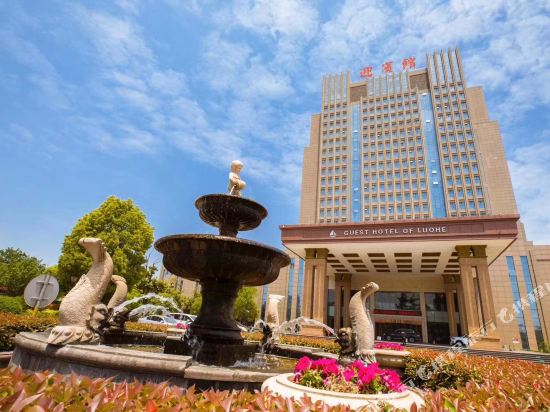 Discount  80  Off  Four Points Sheraton Luohe Hotel China Hotel