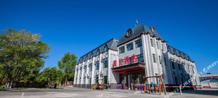 五大连池源长酒店(五大连池风景区店)图片