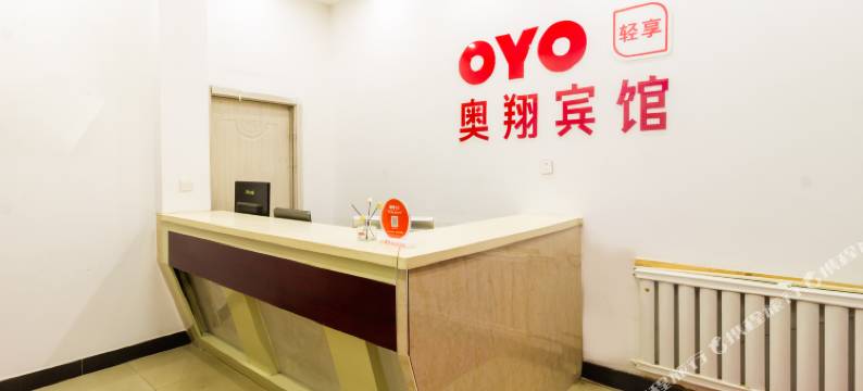 多伦奥翔宾馆图片