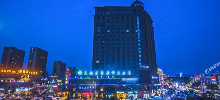 桐乡美高乐大酒店图片