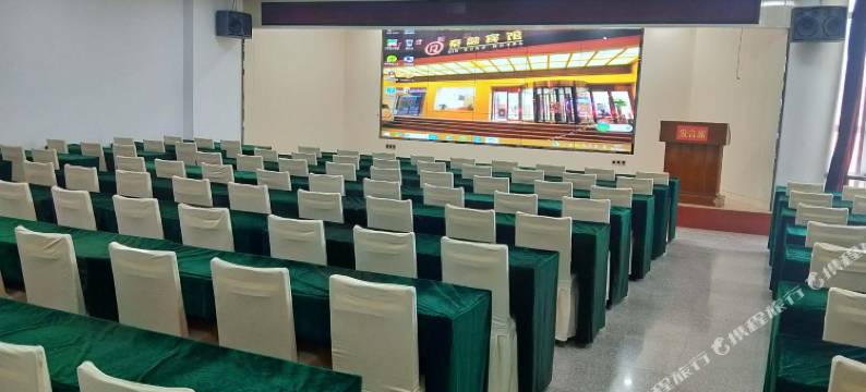 秦安秦融宾馆图片