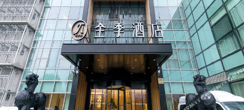 全季酒店(上海张江店)图片