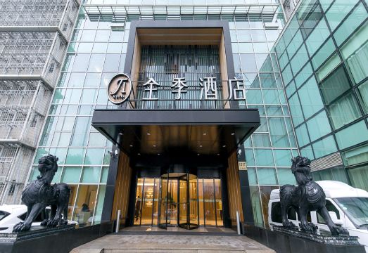 JI Hotel (Shanghai Zhangjiang) Hotel Overview