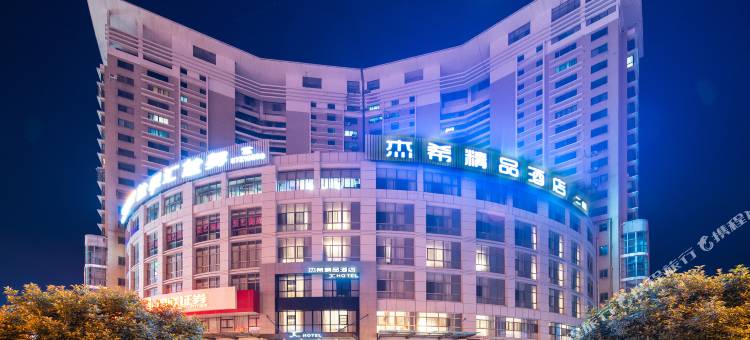 杰希精品酒店(人民南路店)图片