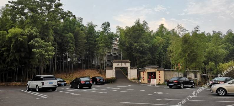 天目湖旅游度假区竹园阁客栈图片