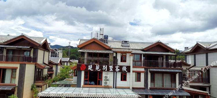 普洱廷苑别墅客栈(茶马古城店)图片