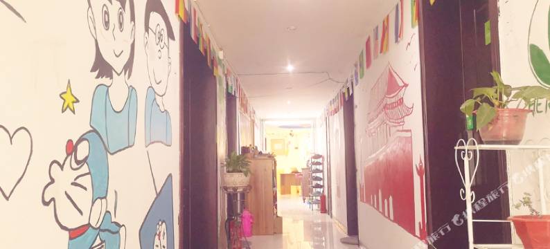 成都青柠宜家青旅图片