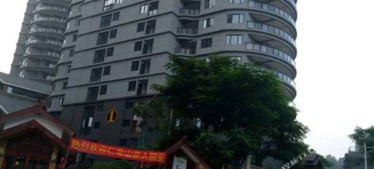 五指山迎丰家庭旅居图片