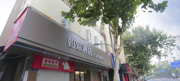 如家酒店·neo(金华古子城胜利街店)图片
