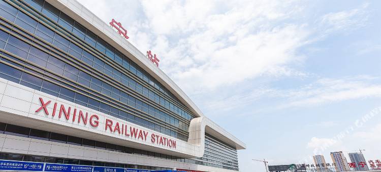 如家酒店·neo(西宁火车站店)图片