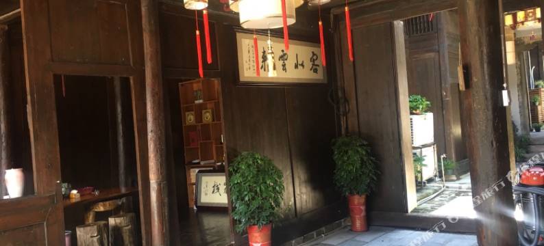 黄平望月楼客栈图片