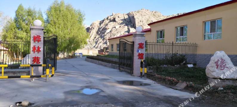 富蕴县桦林苑宾馆图片