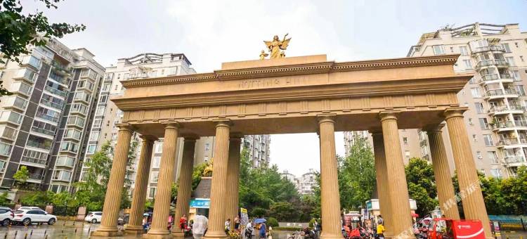 成都诺丁山居度假别墅(5号店)图片