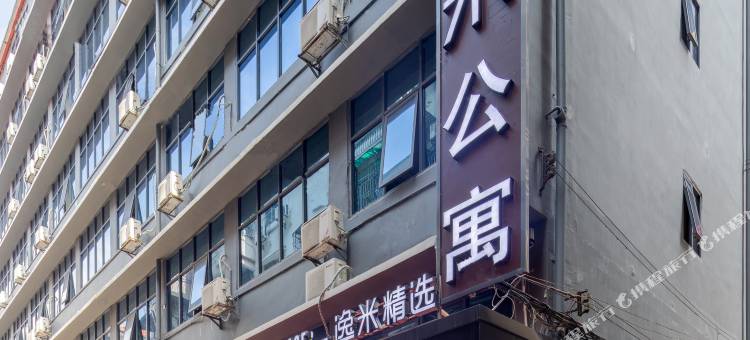 逸米精选公寓(广州火车站西村地铁站店)图片