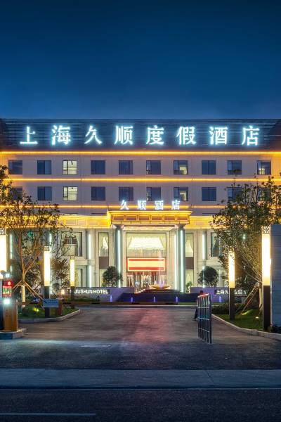 上海酒店预订网(上海酒店预订,价格查询)