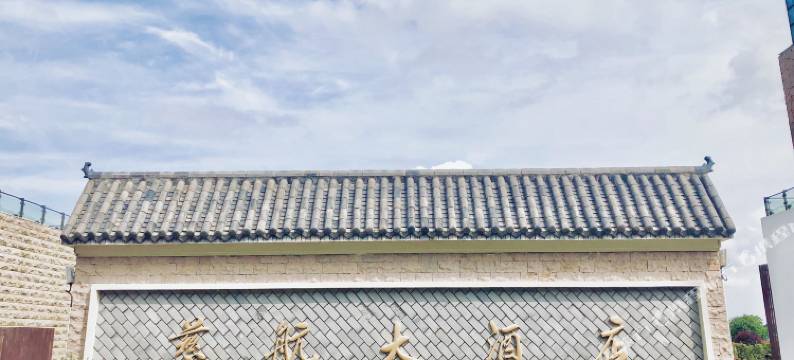 朱家尖慈航大酒店图片