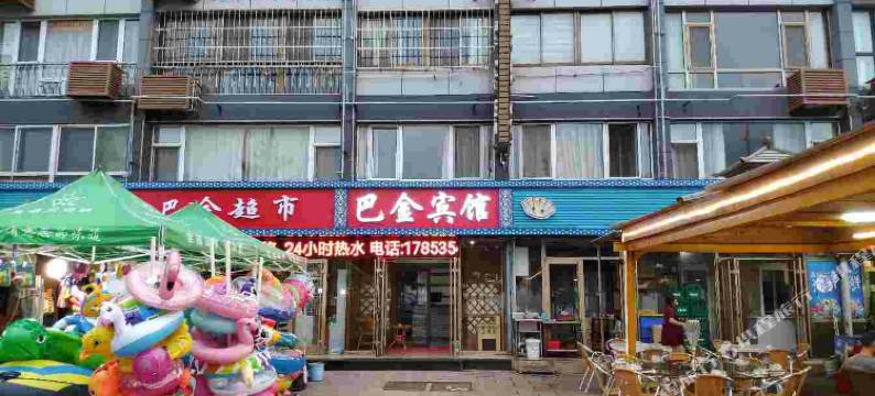 威海巴金宾馆图片