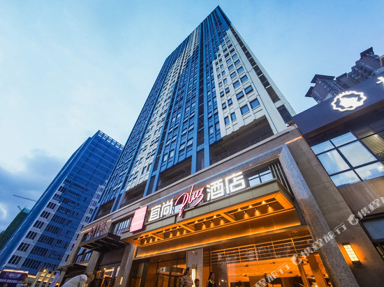 宜尚PLUS酒店(南宁江南万达平西夜市店)
