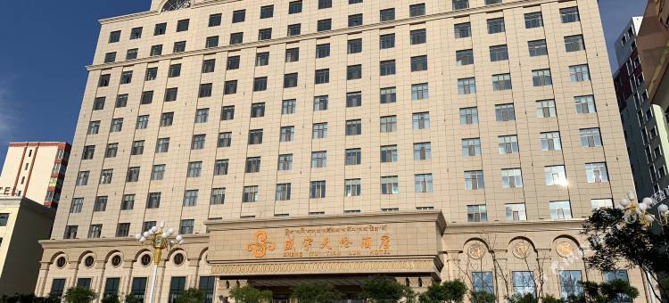 同仁盛宇天伦酒店图片