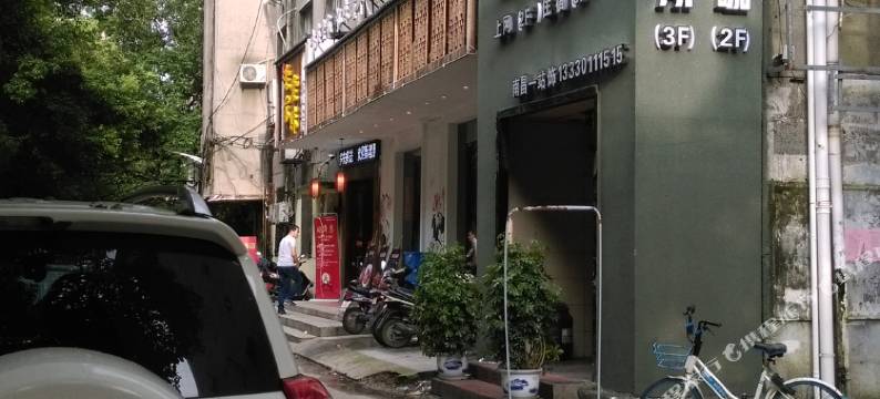 南昌江湾招待所(南昌八一广场火车站店)图片