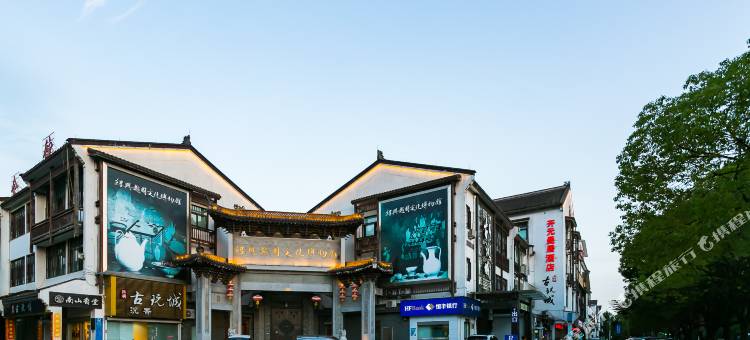 开元曼居酒店(绍兴鲁迅故里店)图片